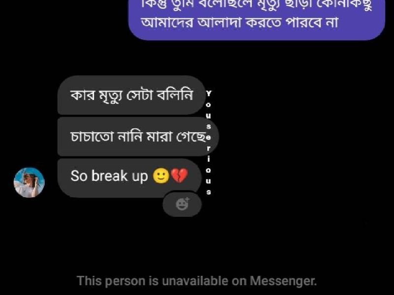 Mahmud's Team Synergy - Gallery image